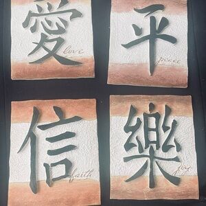 Set of 4 Wall Hanging Plaques Love, Peace, Joy, Faith - Ready to Hang